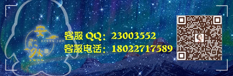 安欣然QQ回收-高价回收|专业回收|安全回收|快捷回收-QQ